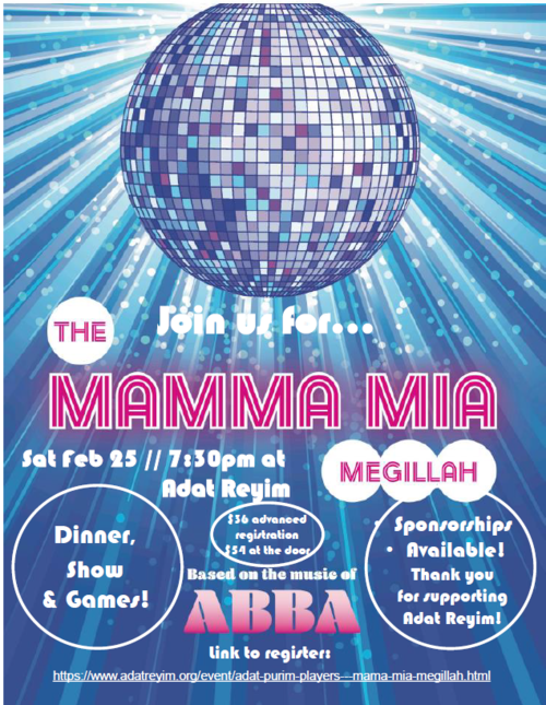 Banner Image for Adat Purim Players - Mamma Mia Megillah